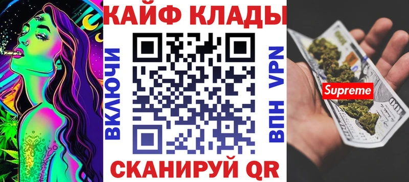 Где найти наркотики Полтавская СК Cocaine ГАШ АМФЕТАМИН Конопля Меф мяу мяу