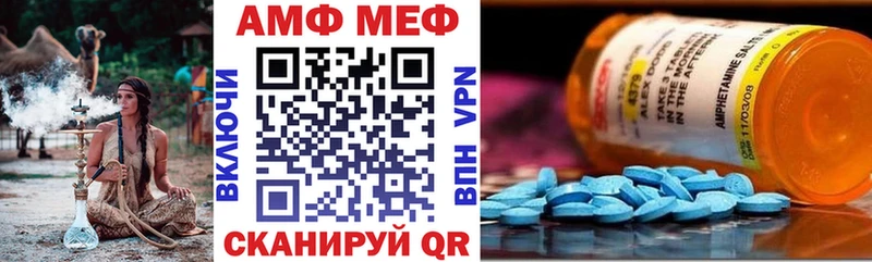 АМФ Розовый  Полтавская 