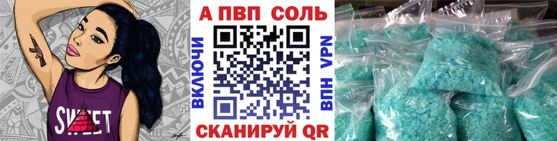 А ПВП СК  Полтавская 