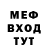 Метадон мёд Rabbi Ama