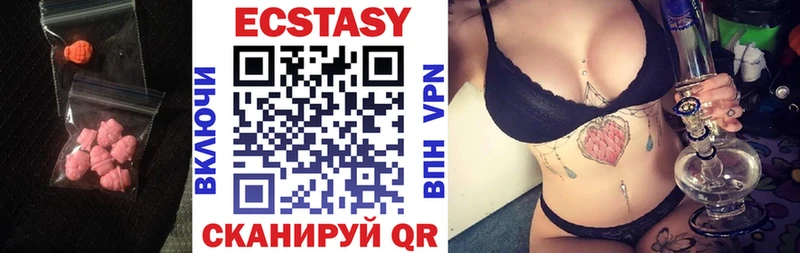 ЭКСТАЗИ XTC  Полтавская 