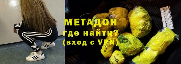 кокаин премиум Абинск