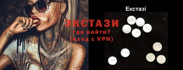 mdpv Абаза