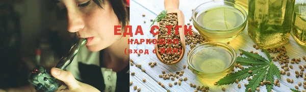 кокаин премиум Абинск