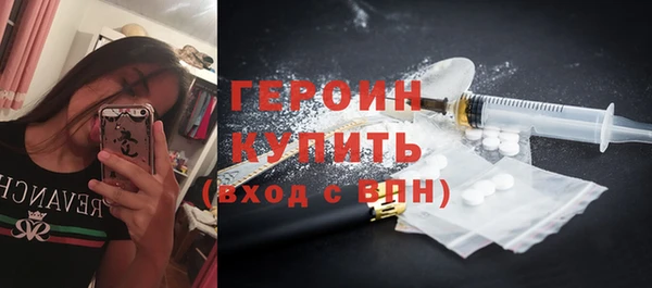кокаин премиум Абинск