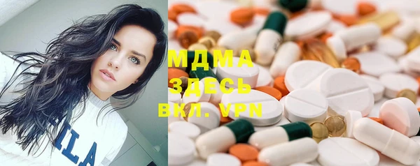 метамфетамин Абдулино