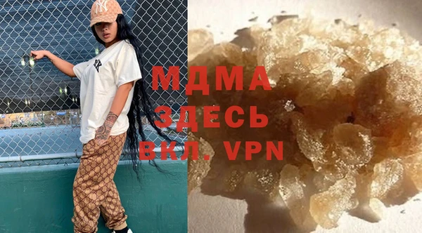 mdpv Абаза