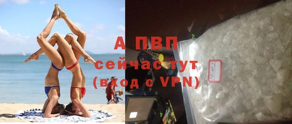 mdpv Абаза