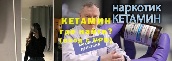 mdpv Абаза