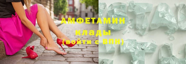 метамфетамин Абдулино