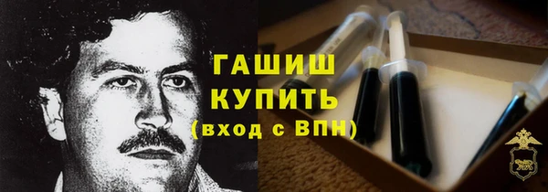 кокаин премиум Абинск