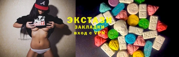 mdpv Абаза