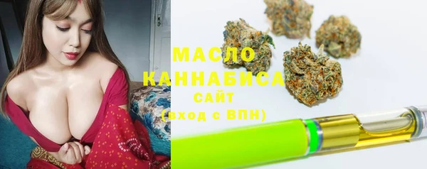 кокаин премиум Абинск