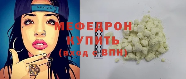 метамфетамин Абдулино
