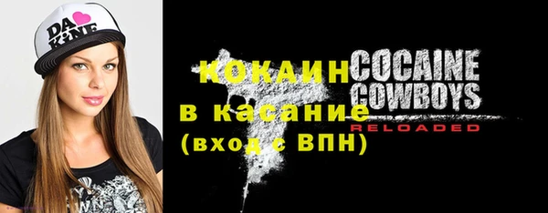 кокаин премиум Абинск