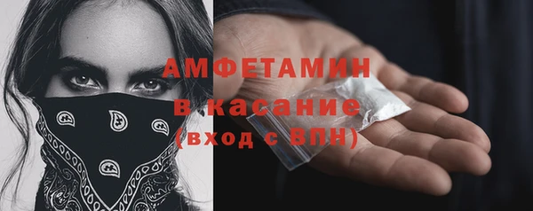 кокаин премиум Абинск