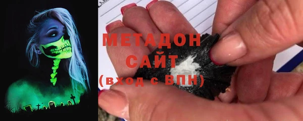 метамфетамин Абдулино