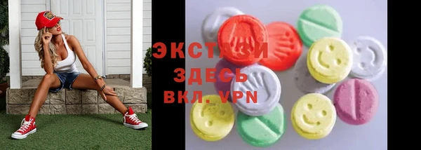 mdpv Абаза