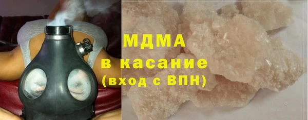 метамфетамин Абдулино