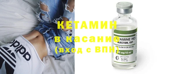 метамфетамин Абдулино