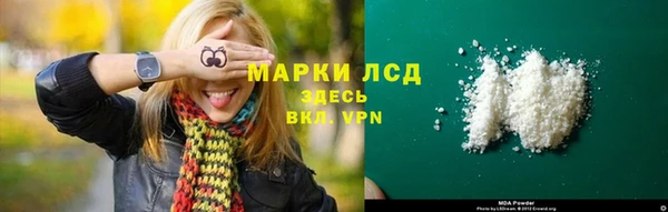 mdpv Абаза