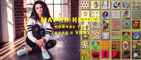 метамфетамин Абдулино