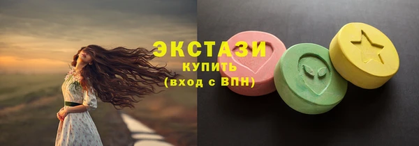 mdpv Абаза