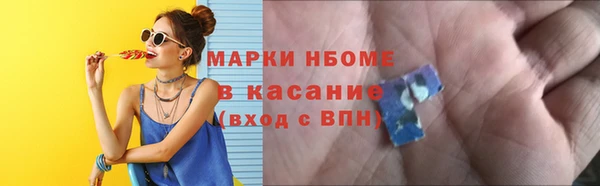 кокаин премиум Абинск