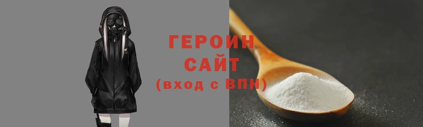 кокаин премиум Абинск