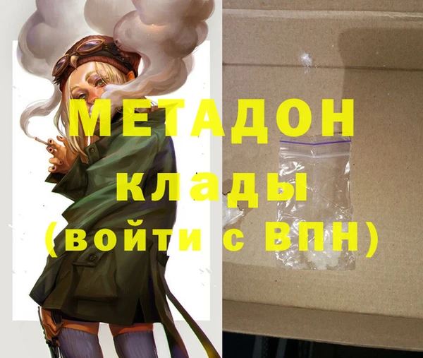 кокаин премиум Абинск