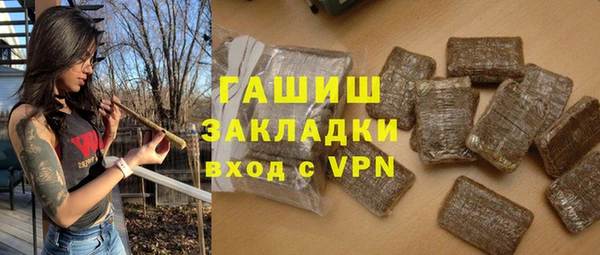 метамфетамин Абдулино