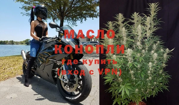 метамфетамин Абдулино