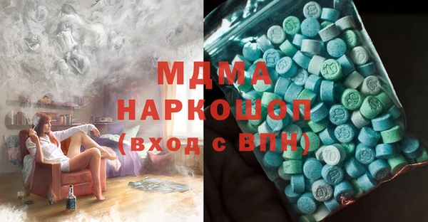 метамфетамин Абдулино