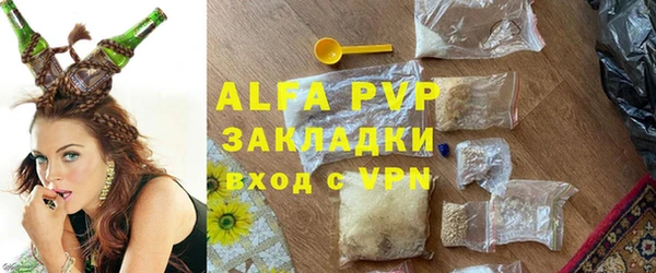 кокаин премиум Абинск