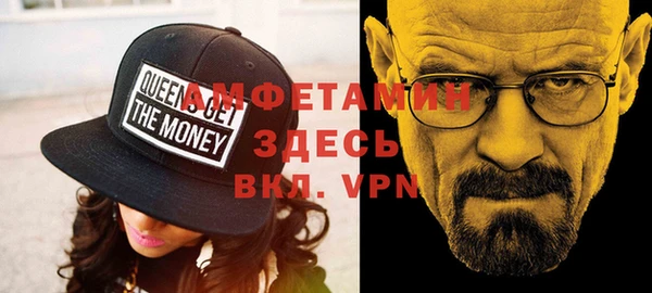 метамфетамин Абдулино