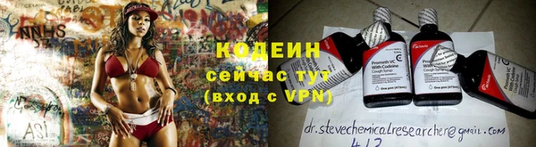 метамфетамин Абдулино