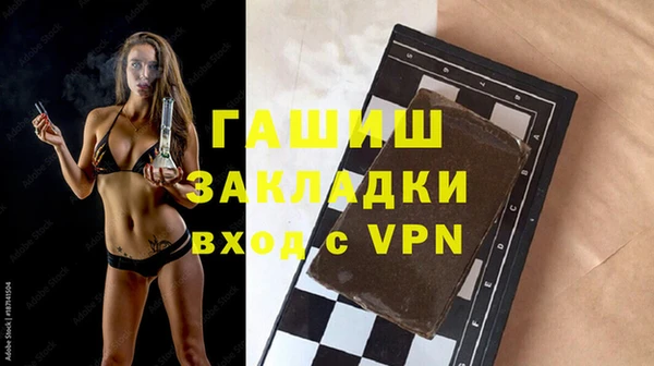 кокаин премиум Абинск