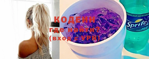 mdpv Абаза