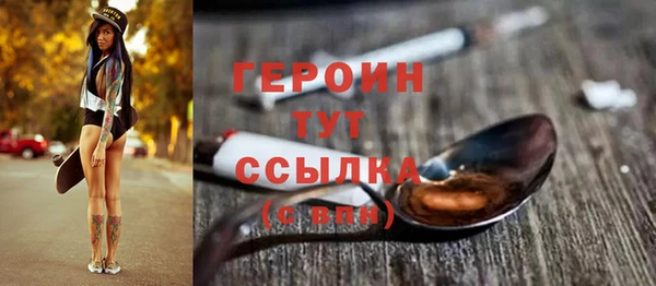 метамфетамин Абдулино