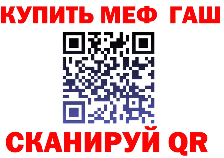 МЯУ-МЯУ 4 MMC tor это МЕГА Полтавская