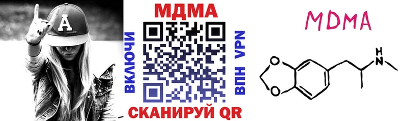 МДМА молли  Полтавская 