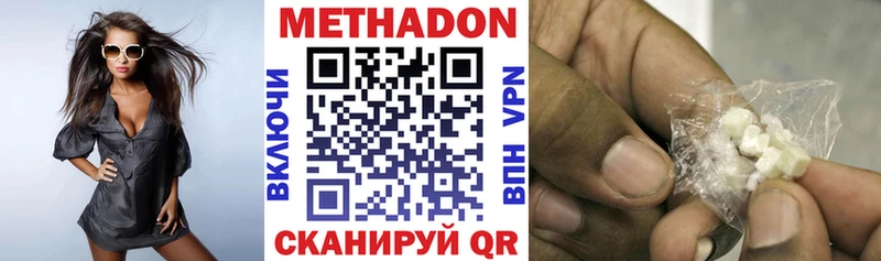 shop формула  Полтавская  МЕТАДОН VHQ 