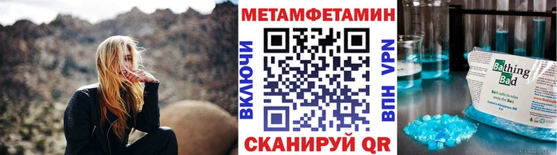 МЕТАМФЕТАМИН винт  закладка  Полтавская 