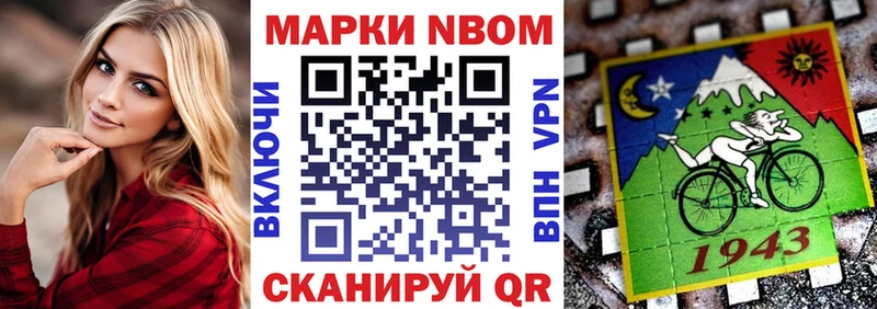 KRAKEN онион  Полтавская  Марки NBOMe 1500мкг 