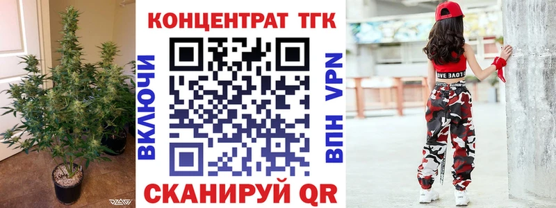 Дистиллят ТГК концентрат  закладки  Полтавская 